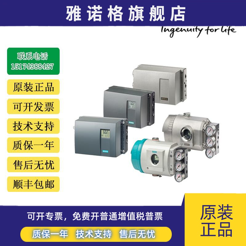 6DR5010/20/5210/5120/5220/-0NG00/0NN00/0EN00/-0AA0阀门定位器