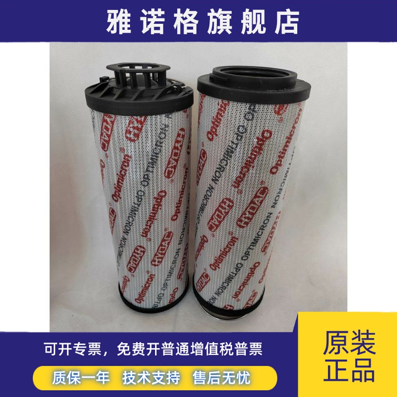 HYDAC贺德克滤芯0330R010ON 0660R010ON 1300R010ON1300R010BN4HC