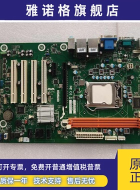 研华工控主板 SIMB-A21 H61主板 支持I3/I5/I7 SIMB-A21 现货