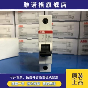 ABB微型断路器 K32A S201 K20A K40. K10A 正品