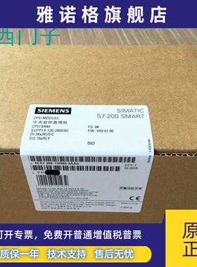 西门子PLC模块 6ES7288-1SR20 1ST20 1SR30 1SR/1ST40 1SR60-0XA0