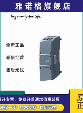 西门子S7-1200PLC6ES7241-1AH32-0XB0CM1241 RS232通讯模块全新
