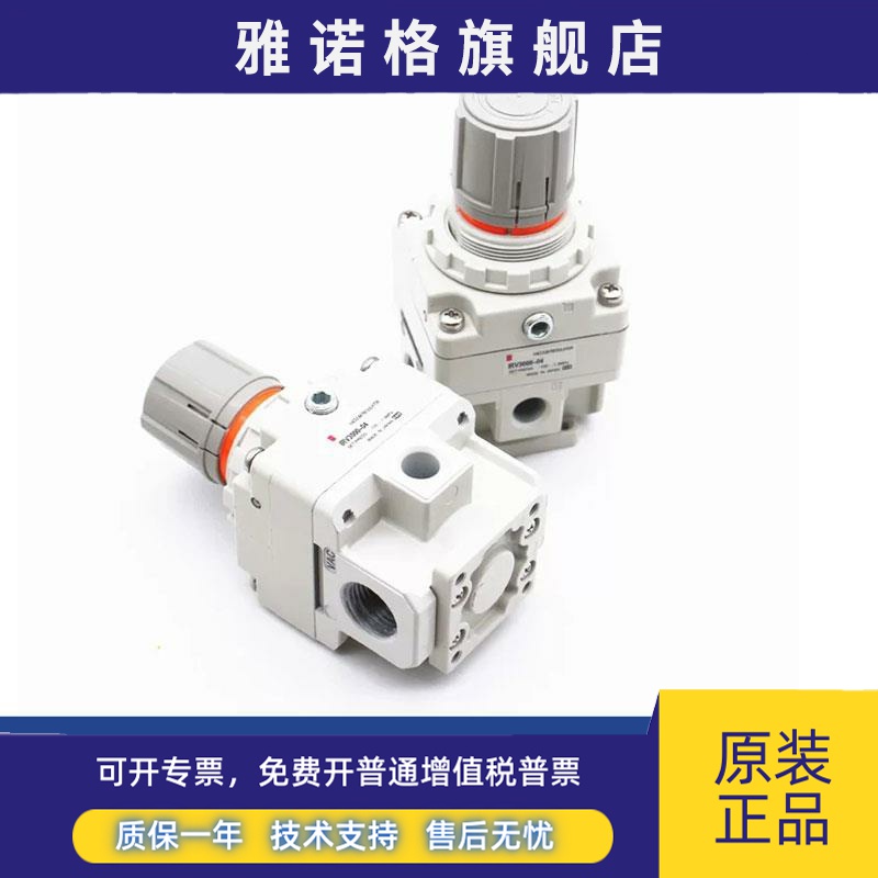 真空精密减压阀负压调节阀1分IRV1000/2000/3000-01BG/02BG/03BG