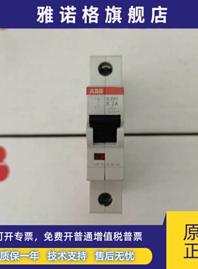 正品 ABB 微断 S201-K1 K2 K3 K4 K6 K8 K10 K16 K20 K25 K32