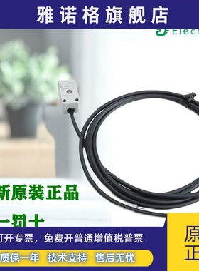 正品施耐德 XS8S173P/NAL2C XS8S173P/NBL2C 电感式接近传感器