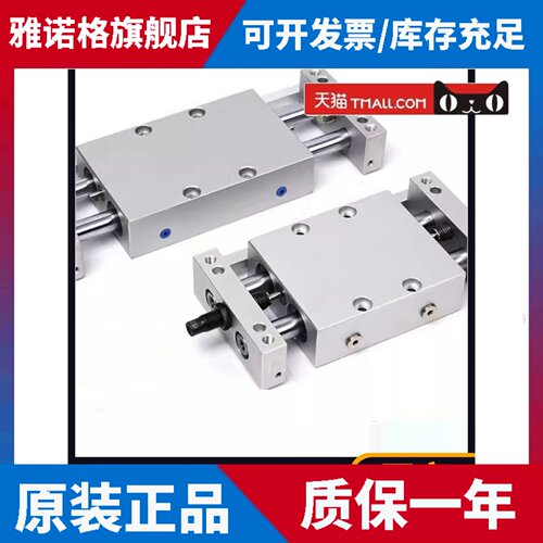 亚德客型双轴滑台气缸STWA10/STWA16/STWA20*25/50/75/100-S