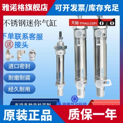 FESTO费斯托型气缸DSNU/DSN10-12-16-20-25-32-40-50-63-P-A-PPⅤ