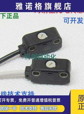 EX-23松下对射光电开关传感器EX-22A EX-24A UEX23 EX-26A EX-19A