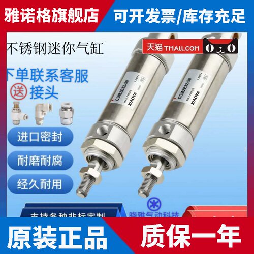 迷你气缸CDM2E/CDM2V 20/25/32/40/50/75/100/125/150/200AZ/Z