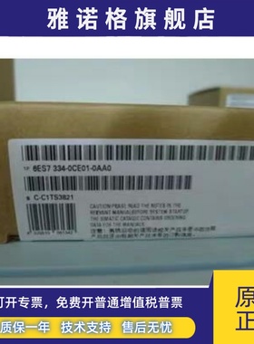 6ES7334-0CE01-0AA0西门子SM334/338原装模块6ES7 338-4BC01-OABO