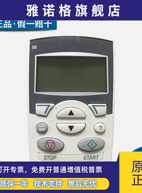 ABB变频器控制面板ACS510/550/310/355 ACS-CP-D/C中英文操作键盘