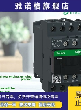 正品施耐德LC1D098 128 188 258 四级封星接触器BD M7C F7 MD FDC