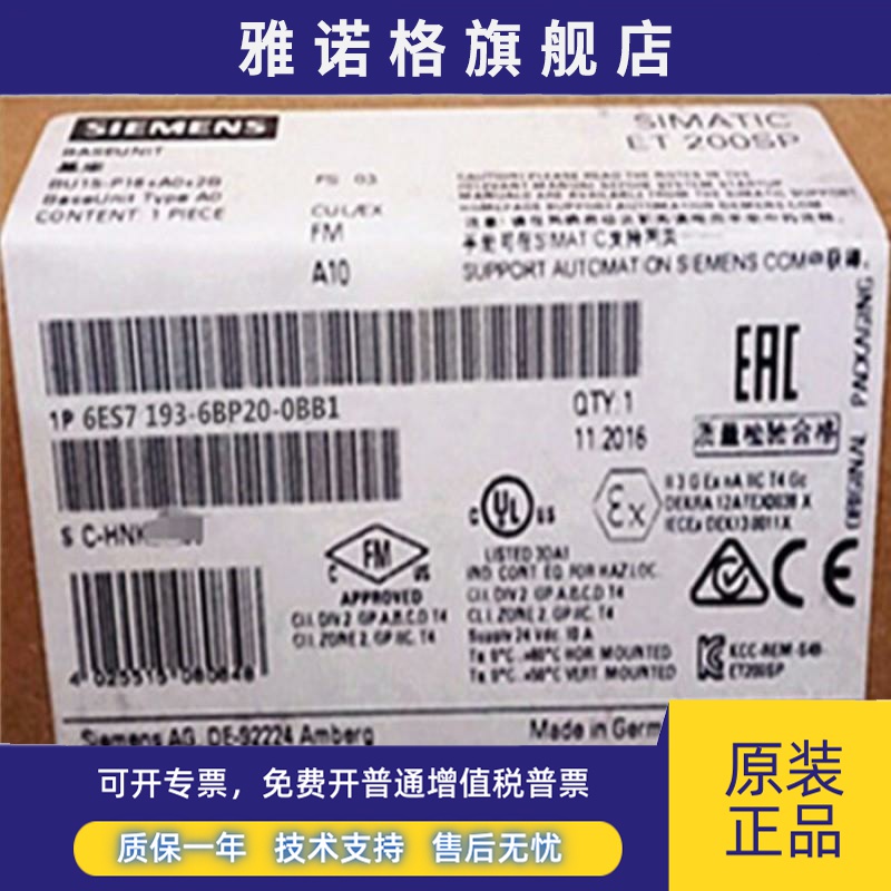 西门子6ES7193-6BP20-0BB1西门子模块6ES7193-6BP2-00BB1CPUX原装