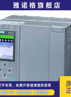 6ES7517-3UP00-0AB0全新原装6ES75173UP000AB0模块正品