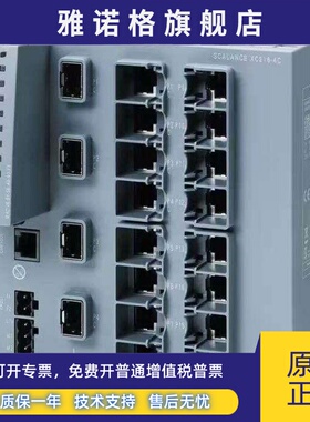 西门子交换机6GK5216-0BA00-2AC2全新原装正品6GK52160BA002AC2