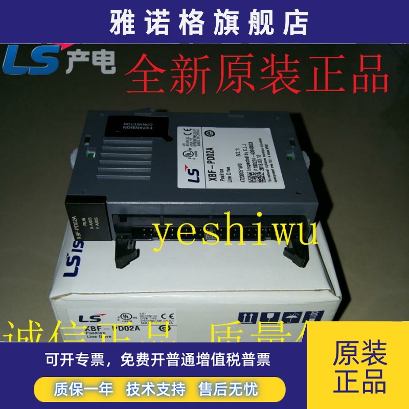 LS产电XBF-AD04A XBF-PD02A XBF-TC04S PN08B PN04B LD02S