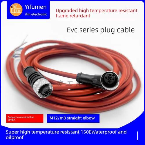 耐高温易福门传感器连接线EVC001 002 003 004 005 006 070 074