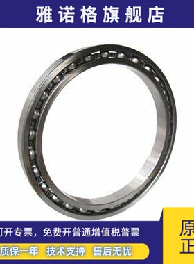 薄壁深沟球轴承6816 6819 6820 61821 61822 61824 61826 61828RS