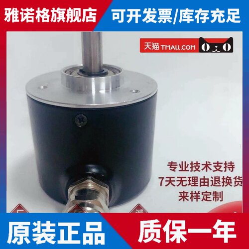 HS50-D8G5-30F2000PR自动化设备光电旋转编码器