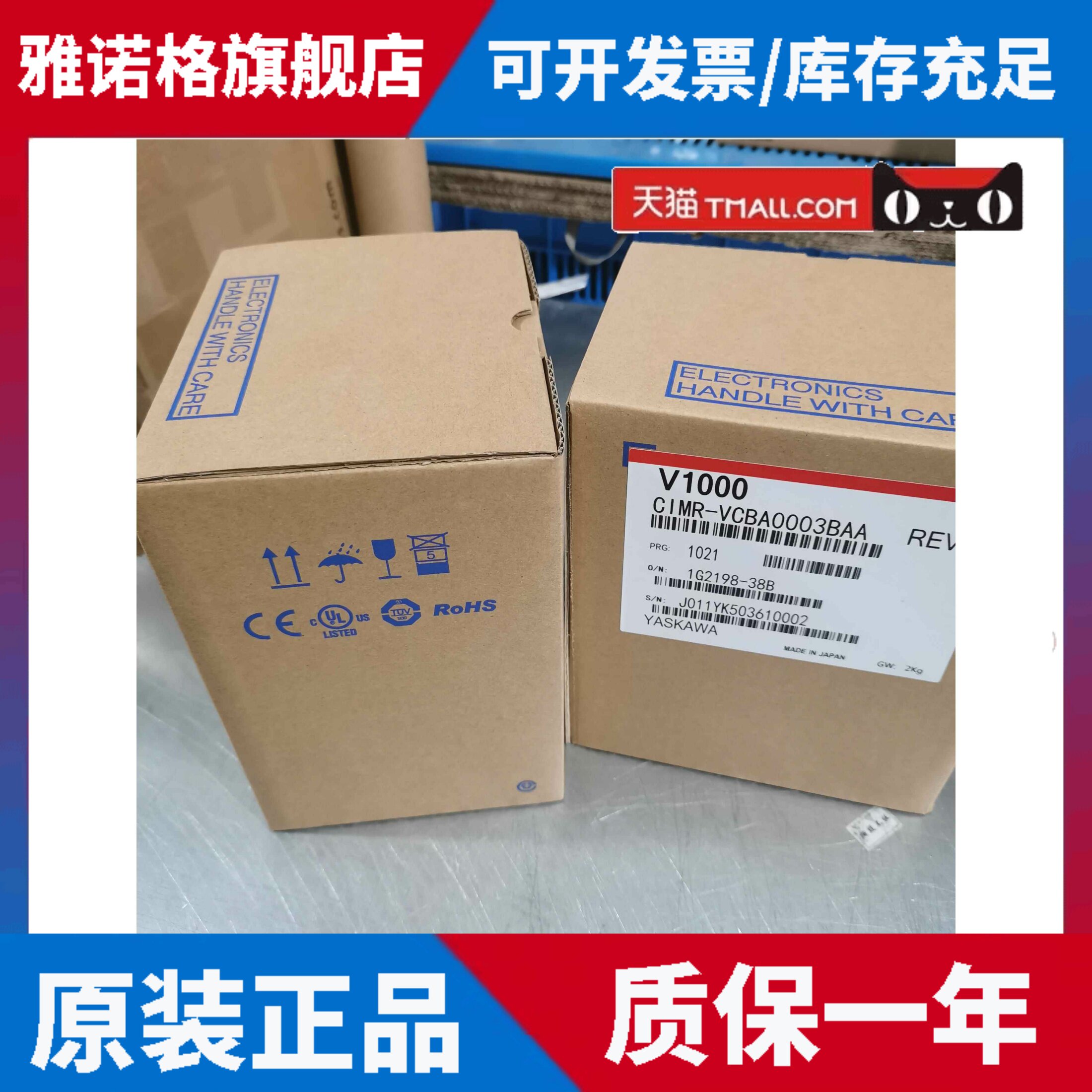 安川变频器 V7系列 CIMR-V7AT20P4 0.4KW 220V 请询价