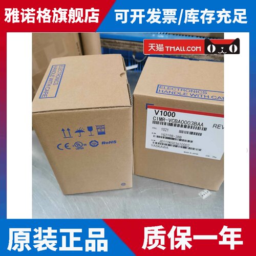 安川变频器 V7系列 CIMR-V7AT20P4 0.4KW 220V 请询价