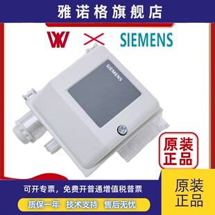 西门子SIEMENS压差传感器QBM2030-5 QBM3020-10空气体风压 QBM-1U