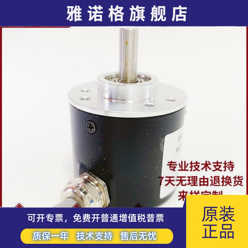 SCHA-90BM-G05E自动化设备光电旋转编码器
