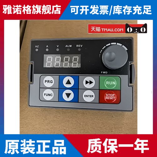 全新罗宾康RBCA变频器M300系列控制面板，调速面板，操作显示器