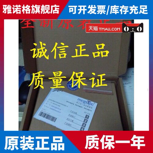 昆仑通态TPC1162HI TPC1261HII TPC1530NI 1431 TPC1570GI 1031NI