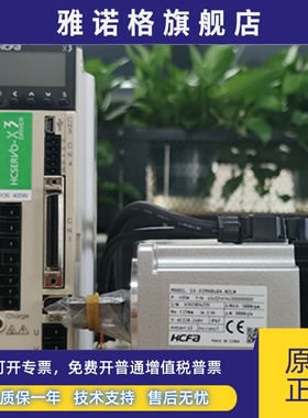 HAFC 禾川伺服马达SV-X2EA010A-A-01000 SV-X2EA075A-A2-SC