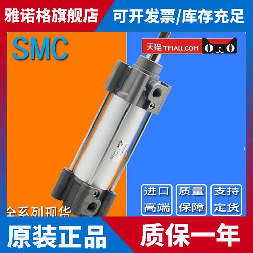 SMC气缸C96SDB32/CP96SDD40-50-63-80-100-125-175-200-300-400-C