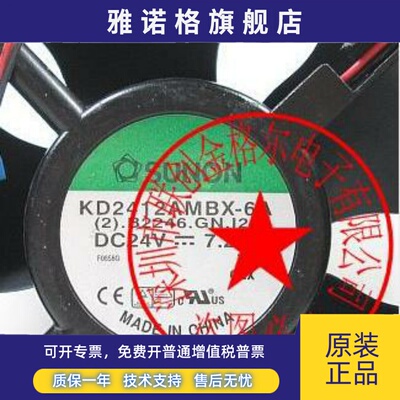 KD2412AMBX-6A KDE2412AMBX-6A 24V7.2W KDE2412MBX-6A 轴流风扇