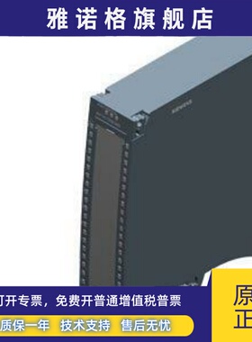 6ES7531-7QF00-0AB0西门子1500PLC 输出模块8 AI 7 531 7QF000AB0