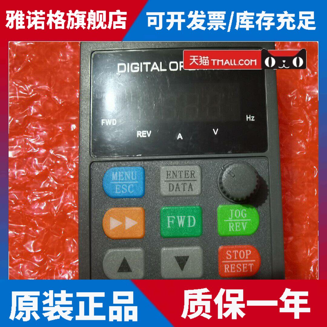 YX源信变频器3000系列面板,显示器,控制面板