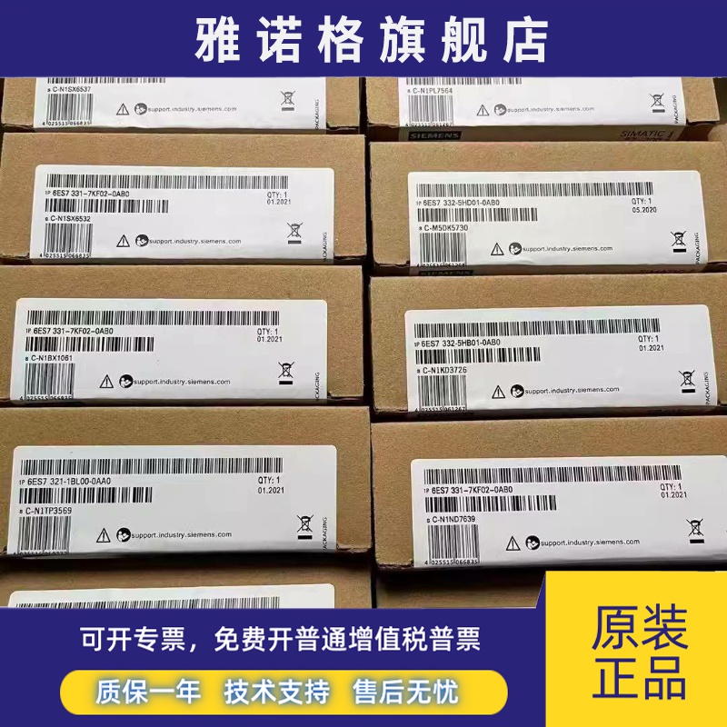 S7-300模块6ES7331-7KF02/7NF00/7NF10/7PE10-0AB0/4AB1/4AB2全新