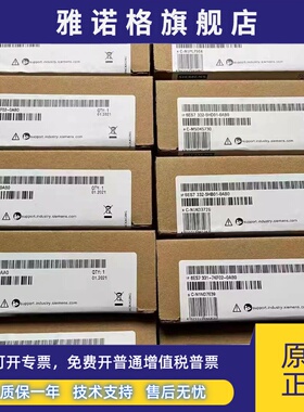 S7-300模块6ES7331-7KF02/7NF00/7NF10/7PE10-0AB0/4AB1/4AB2全新