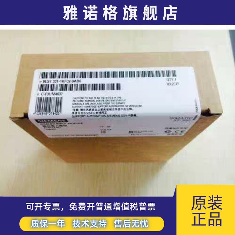 全新正品未开封6ES7 331-1KF02-0AB0 6ES7331-1KF02-0AB0现货销售