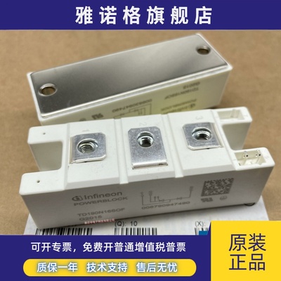 二极管可控硅TD240N18SOF TT160N16SOF TD280N/190N TD140N12SOF