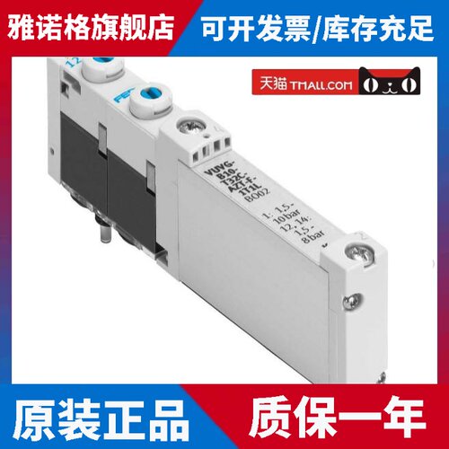 FESTO电磁阀VUVG-B14-L18-B18-T32H-S14-P53U-G18-B52-ZT-F-1T1L