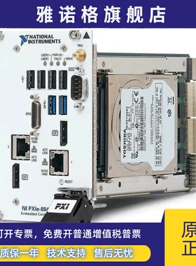 美国NI PXIE-8135 PXIe-8840四核控制器 PXIExpress控制器