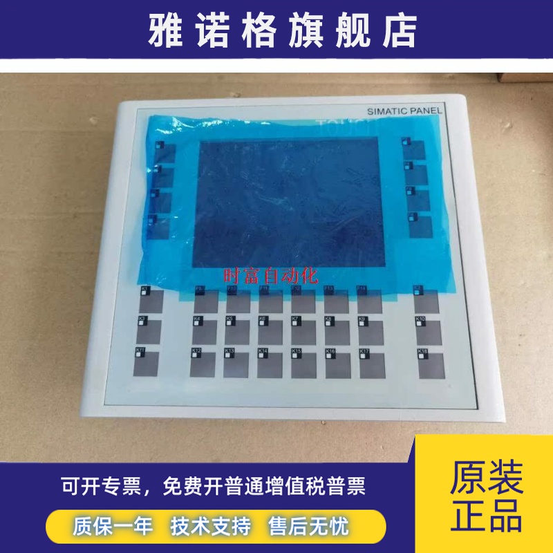 原装基本全新OP177B,6AV6 642-0DA01-1AX1,6AV6642-0DA01-1AX1