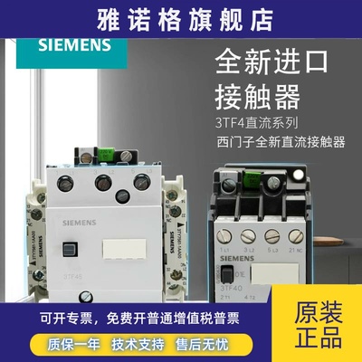 西门子直流接触器3TF4422-0BB4 3TF4522-0BB4 3TF4722-0BB4 0BM4
