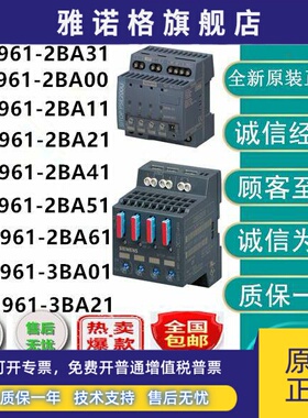 西门子6EP1961-2BA00/2BA11/2BA21/2BA31/2BA41/2BA51/2BA613BA01