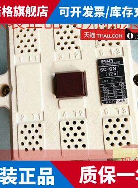 原装正品日本FUJISC-6N DC24V交流接触器电梯用现货质保1年