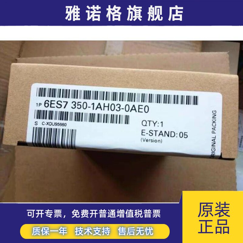 西门子FM350 6ES7350-1AH02/1AH03/2AH00/2AH01-0AE0