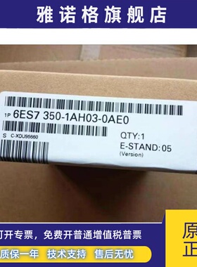 西门子FM350 6ES7350-1AH02/1AH03/2AH00/2AH01-0AE0