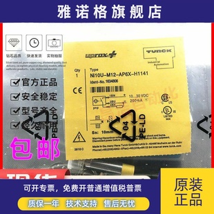 图尔克接近开关NI10U NI10U M12 H1141 AN6X AP6X 原装
