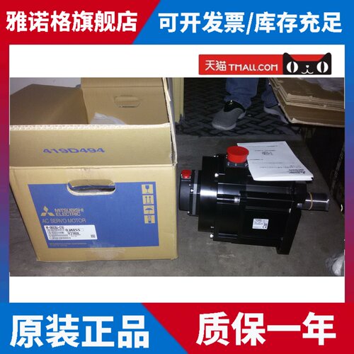 特价促销三菱伺服马达HF-SE152B库存现货 质保1年