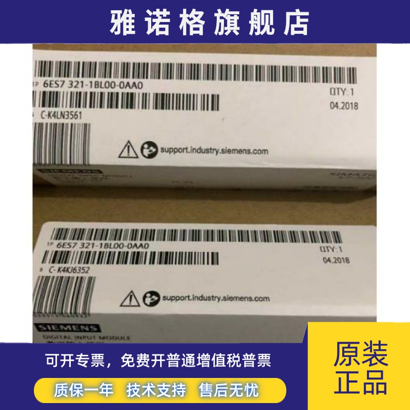 全新正品未开封6ES7 321-1BL00-0AA0 6ES7321-1BL00-0AA0现货销售