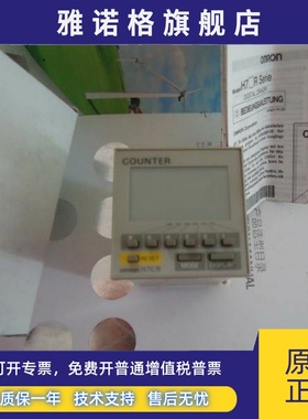现货计数器H7CR-SASL H7CR-SBL H7CR-84 H7CR-SBSL
